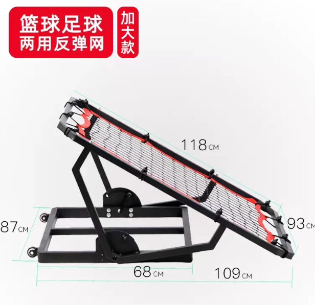 篮球足球两用反弹网传球器训练辅助器材营俱乐部学校篮球训练厂家