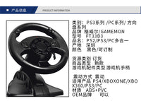ABS Racing Wheel Game Controller for PS4/XBOXONE/XBOX360/PS3/PC