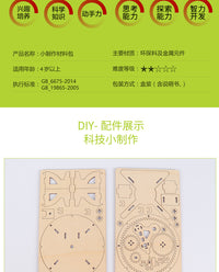 diy太阳地球月亮三球仪儿童科学实验日地月运行仪太阳系太空行星