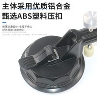 强力吊顶吸盘专用安装工具吸提器 实用型铝合金二爪吸盘玻璃吸盘