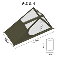 户外超轻透气单人网纱帐篷高密度防蚊虫登山徒步便携露营野营蚊帐