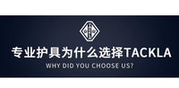 TACKLA冰球头盔面罩儿童成人陆地曲棍球旱地轮滑球头盔护具装备