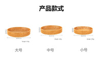 跨境手工编织圆形水果篮子零食面包盘家用杂物收纳筐仿藤编储物筐