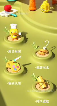 儿童洗碗机玩具水龙头电动循环出水带桌腿大容量宝宝洗手盆切切乐