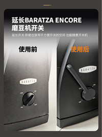 Long Handle Switch for Baratza Encore/Encore ESP Coffee Grinder