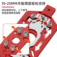Multifunctional Aluminum Alloy Woodworking Router Base for Trimming, Circle Cutting, and Slotting