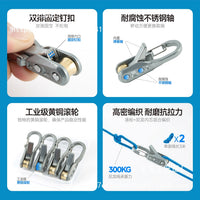 多功能拉绳器户外露营帐篷固定配件家用阳台凉衣绳晒被子专用绳子