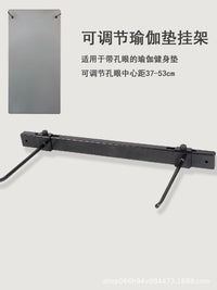Adjustable Hook Style Wall Mounted Yoga Mat Rack
