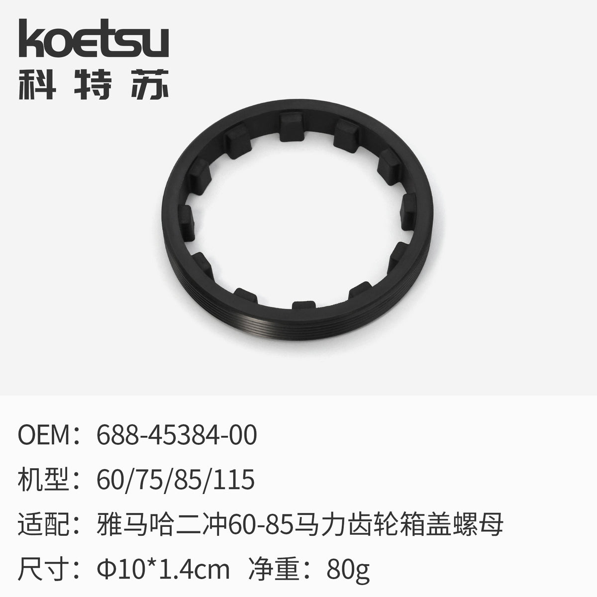 for Yamaha 2S