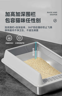 不锈钢猫砂盆加高围栏防外溅大号开放式猫厕所防带砂易洗猫咪便盆