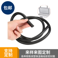 Sealing Strip for Rotomolded Cooler, Rubber Silicone Gasket, Waterproof and Leak-Proof