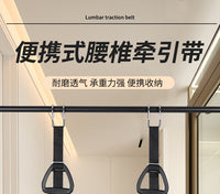 Lumbar Traction Belt for Home Use