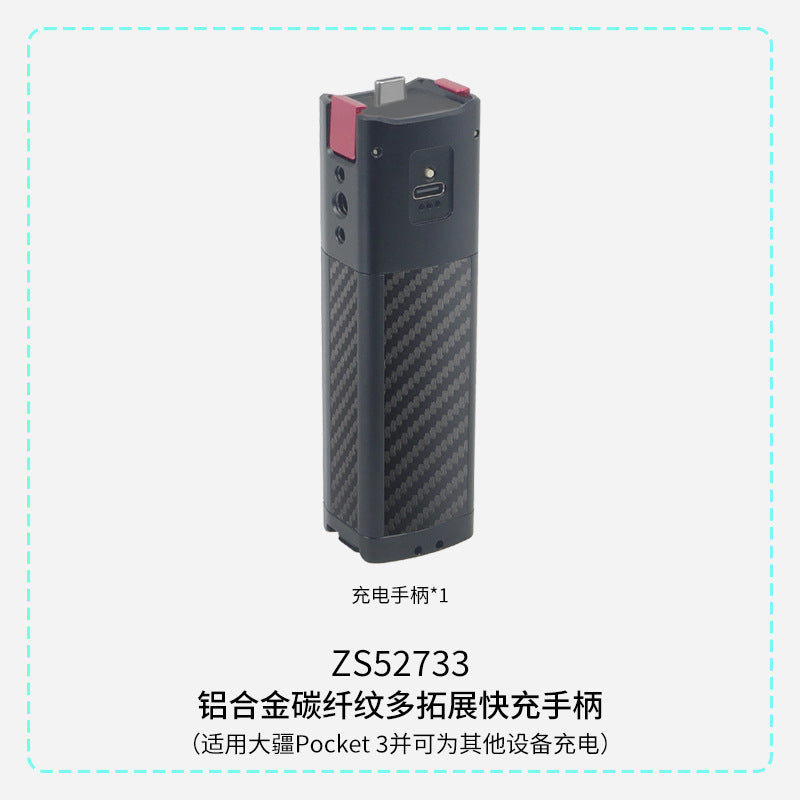 with Battery