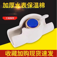 Water Meter Insulation Protective Cover with Anti-Freeze Pipe Sleeve for Outdoor Use