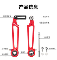 MEROCA 折叠车V刹 折叠自行车长臂短臂兼用刹车器 铝合金夹器