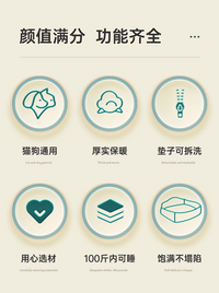 狗窝冬天保暖狗沙发冬季宠物大型犬睡垫秋冬款柯基金毛垫子狗狗床 狗窝冬季保暖（莫兰迪） 中大型犬：建议50-60斤内宠物