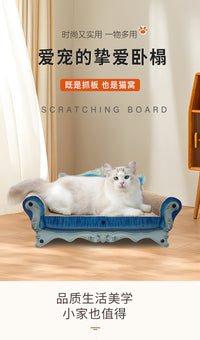 热卖宠物用品瓦楞纸猫抓板沙发猫咪玩具耐磨不掉屑贵妃躺椅猫抓窝