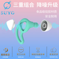 新款降噪耳塞硅胶防水防噪音耳塞跨境新品隔音睡眠办公防吵耳塞厂