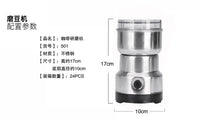 Stainless Steel Coffee Grinder, Small, UK Plug