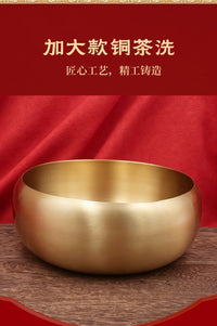 黄铜茶洗办公室茶道茶具纯铜摆件会销礼品批发金属工艺品铜器摆饰