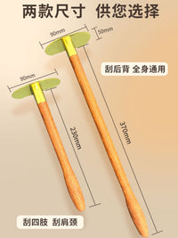 纯黄紫铜长柄太极板全身通用刮痧板自己刮背不求人大腿手刮痧神器