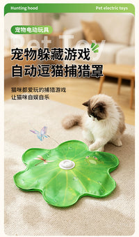 猫咪捕猎罩猫玩具自动转盘自嗨解闷神器电动蝴蝶逗猫棒宠物躲藏罩