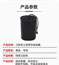 刀刮布腰桶工具腰兜体修工具包维修随身工作包工具包耐磨防刺腰包