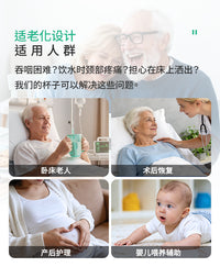 老人护理杯吸管防呛杯卧床杯子喂食器病人喝水护理杯防呛防漏杯子
