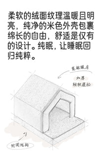 【纯眠_封闭雪屋】狗窝冬季保暖全封闭可拆洗小型犬猫咪四季通用
