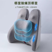 Office Lumbar Support Cushion with Memory Foam