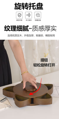 竹制旋转多功能果盘多格子干果零食盒茶点年货收纳盘分格创意果盒