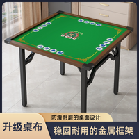 麻将桌折叠家用小型简易宿舍手搓棋牌桌子手动便携麻雀台餐桌两用