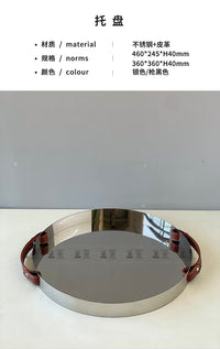 现代简约椭圆圆形银色创意不锈钢皮质托盘摆件样板房客厅茶几收纳