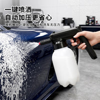 【严选】洗车电动泡沫喷壶充电加压pa壶气压式洗车液水枪气动洗车