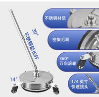 Stainless Steel Floor Cleaner Disc 14 Inch for High Pressure Washer