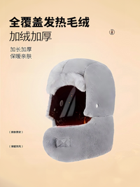 加绒加厚雷锋帽男帽子男士冬季保暖东北电动车面罩骑车防风冬骑行