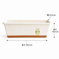 Rectangular Planter, Flower Pot, Resin, Deep Type, Balcony Vegetable Garden, Suitable for Living Rooms, With Automatic Watering Function, Clear Bottle, 240ml