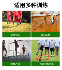 二挡可调节折叠跨栏架足球敏捷训练器材篮球敏捷栏跳格障碍灵敏栏