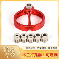 境外专营铝合金单孔木工打孔定位器圆木榫直角边钻头定位器木工用