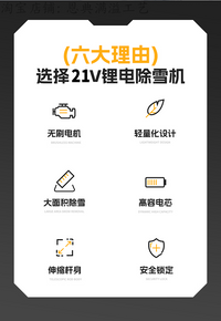 电动抛雪机无刷锂电手推扫雪机小型学校道路清雪机道路大棚除雪机