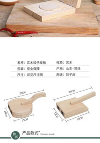压饺子皮神器 家用面皮模具压水饺工具 包饺器多规格尺寸
