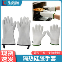 Thickened Non-Slip Waterproof Silicone Oven Mitts for Baking