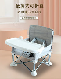 Portable Folding Baby High Chair for Travel and Outdoor