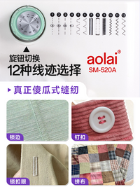 缝纫机家用小型多功能电动全自动裁缝机双针带锁边钉扣一体机台式 国标