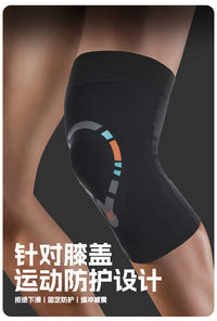 Knee Support for Sports, Basketball, Running, Compression Patella Band
