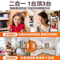 Two-Way Video Camera Indoor WiFi Monitor 360 Degree Panoramic Full Color US Plug