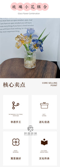 淄博琉璃纯手工小插花瓶客厅餐桌摆件装饰品上档次现代简约仿真花