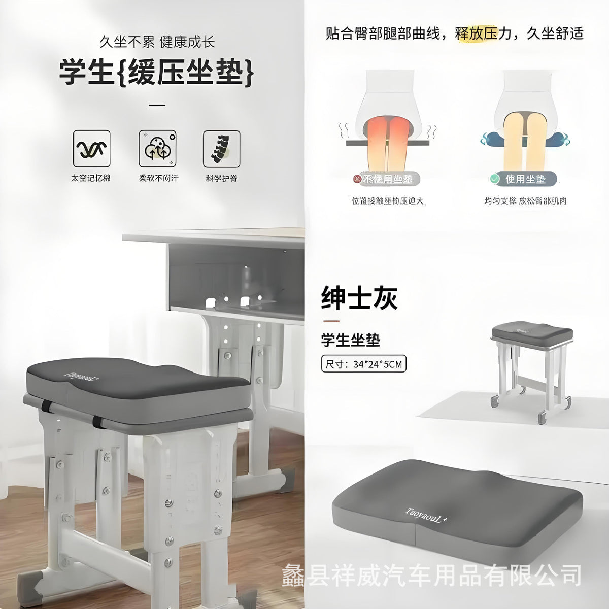 Gray Colorblock