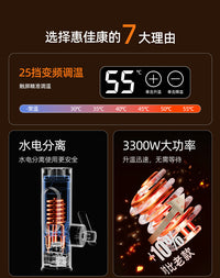 Electric Water Heater Faucet with Instant Heat, Variable Frequency, Constant Temperature, Digital Display (European Standard)