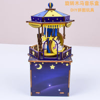 创意3D木质拼图音乐盒摆件旋转木马手工拼装儿童生日礼物拼插玩具